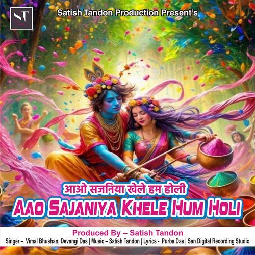 Aao Sajaniya Khele Hum Holi