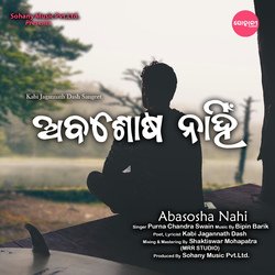 Abasosha Nahi-NDsnCENqAHc