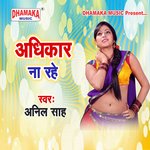 Adhikar Na Rahe
