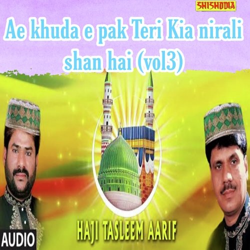 Ae Khuda E Pak Teri Kia Nirali Shan Hai Vol 03