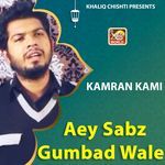 Aey Sabz Gumbad Wale
