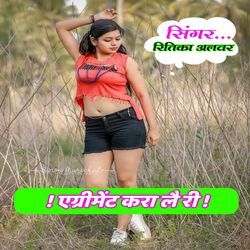 Agreement Kra Lai Ri