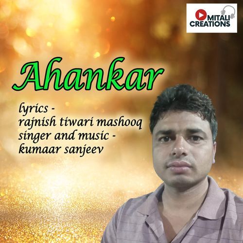 Ahankar