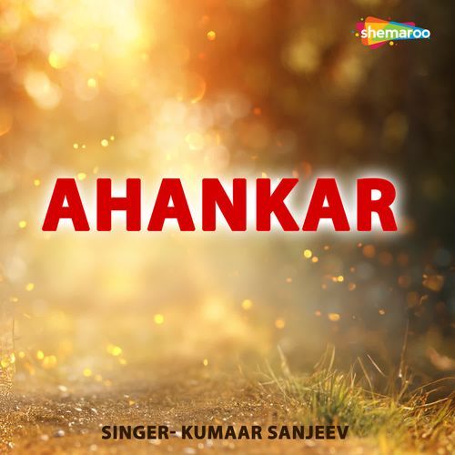 Ahankar