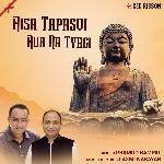Aisa Tapasvi Aur Na Tyagi