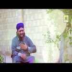 Allahumma Salle Ala Muhammadin