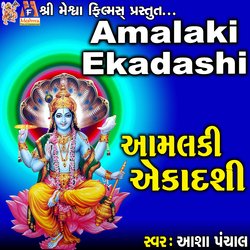 Amalaki Ekadashi-MQEaRExDY1g