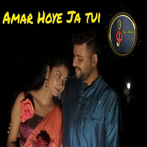 Amar Hoye Ja Tui