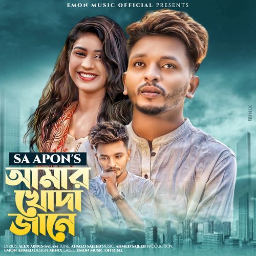 Amar Khoda Jane