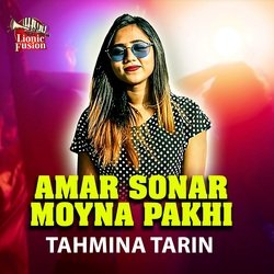 Amar Sonar Moyna Pakhi-HCcAcjxkXHk