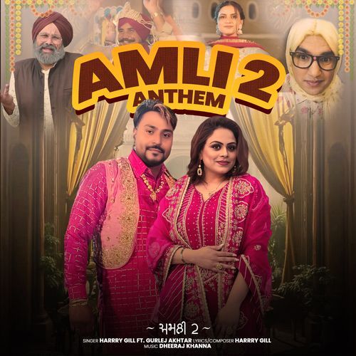 Amli Anthem 2