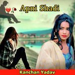 Apni Shadi (Original)