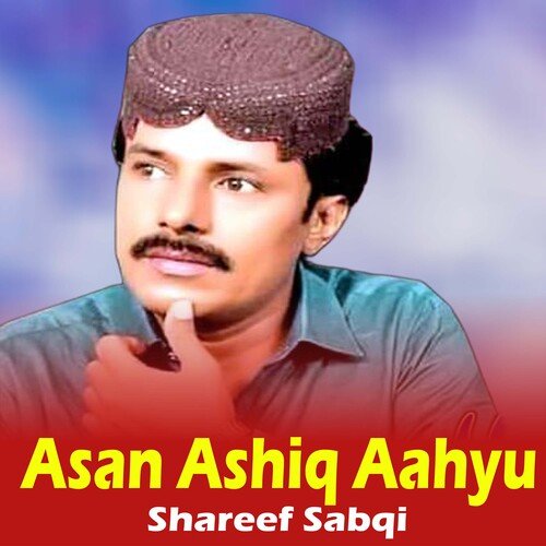 Asan Ashiq Aahyu