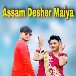 Assam Desher Maiya-MxolfTZ-UEY