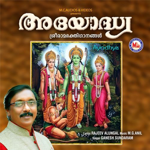 Paavamam Enne Nee Kakane