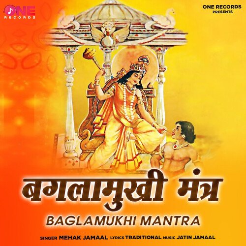 Baglamukhi Mantra