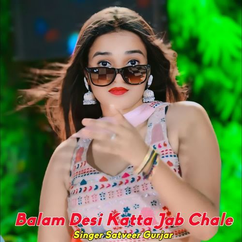 Balam Desi Katta Jab Chale
