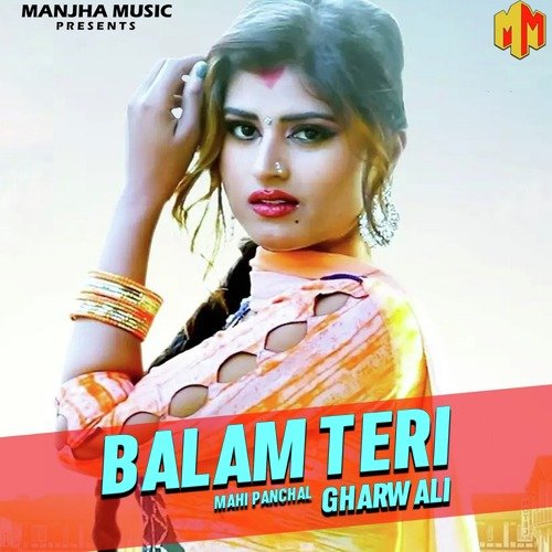 Balam Teri Gharwali