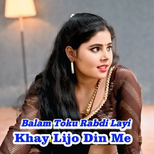 Balam Toku Rabdi Layi Khay Lijo Din Me