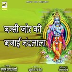 Bansi Jor Ki Bajai Nandlala