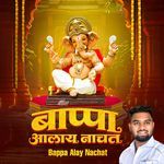 Bappa Alay Nachat