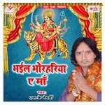 Bhail Bhorahariya a Maa
