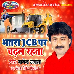 Bhatra Jcb Par Chadhal Rahata-QVAqZh1efwc