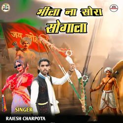 Bhila Na Sora Sogada