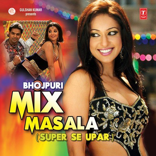 Bhojpuri Mix Masala (Super Se Upar)