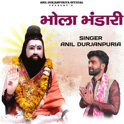 Bhola Bhandri