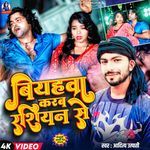 Biyahawa Karab Russian Se