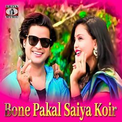 Bone Pakal Saiya Koir