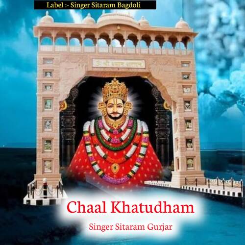 Chaal Khatudham