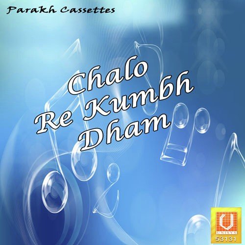 Chalo Re Kumbh Dham