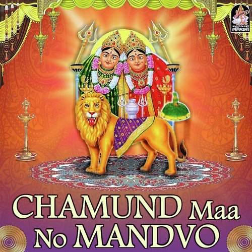 Chamund Maa No Mandvo