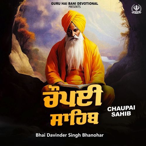 Chaupai Sahib