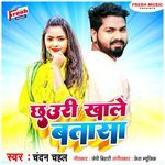 Chhaudi Khale Batasa