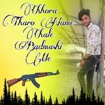 Chhora Tharo Name Chale Badmashi Me