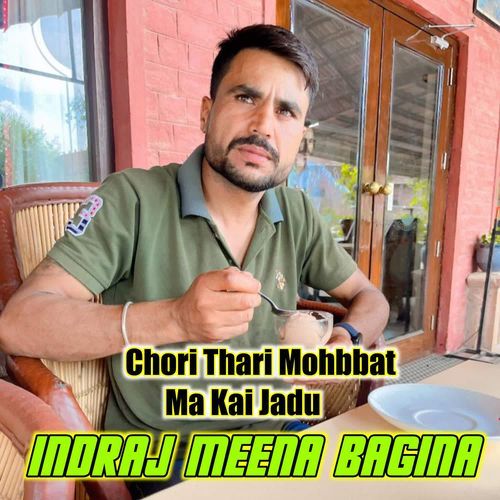 Chori Thari Mohbbat Ma Kai Jadu