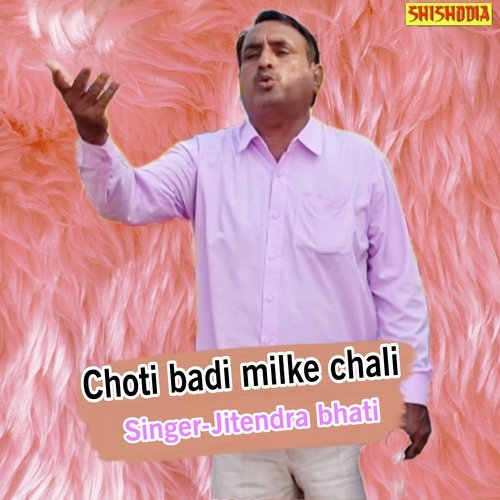 Choti badi milke chali