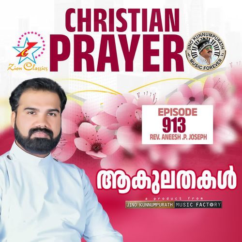 Christian Prayer Episode 913 (Aakulathakal)