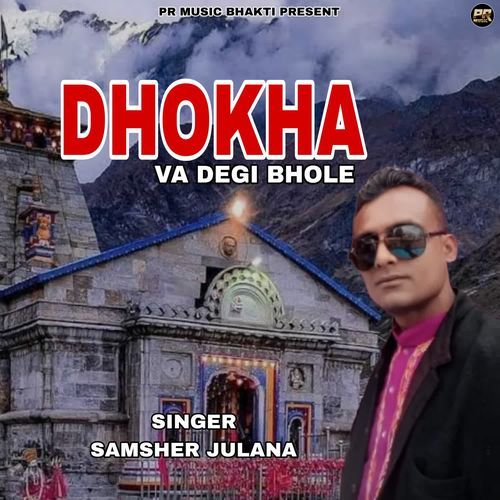 DHOKHA VA DEGI BHOLE
