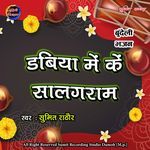 Dabiya Mein Ke Saalagram