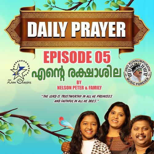 Daily Prayer  Episode 5