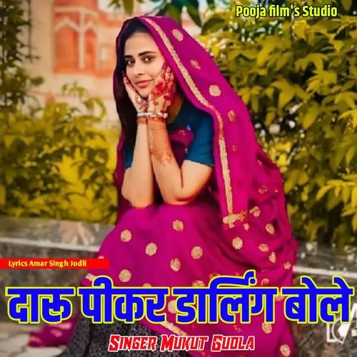 Daru Pikar Darling Bole