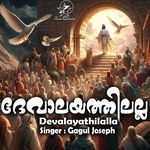 Devalayathilalla