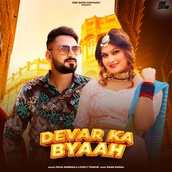 Devar Ka Byaah-NgABcgFIBXE