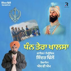 Dhan Tera Khalsa-HxA8Qy1TA3Q