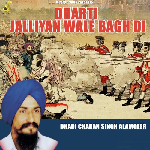 Dharti Jalliyan Wale Bagh di