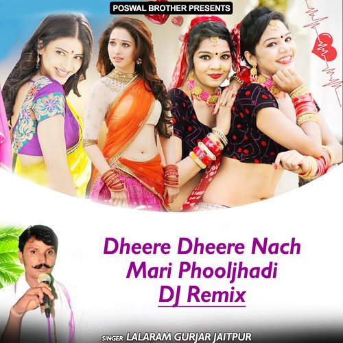 Dheere Dheere Nach Mari Phooljhadi - DJ Remix